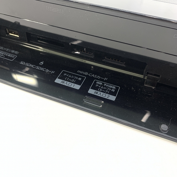 実際に弊社で買取させて頂いたTOSHIBA/東芝 REGZA レグザタイムシフトマシン HDD＆ブルーレイディスクレコーダー 4TB/DBR-M4010【簡易動作確認済】の画像 8枚目