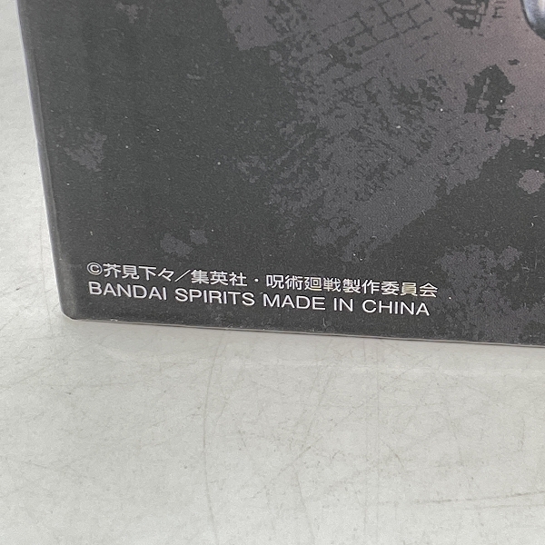 実際に弊社で買取させて頂いた【未開封】BANDAI/バンダイ 一番くじ 呪術廻戦 渋谷事変 壱 ラストワン賞 五条悟 フィギュア ラストワンver.の画像 4枚目