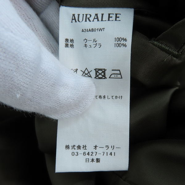 実際に弊社で買取させて頂いたAURALEE/オーラリー SUPER FINE TROPICAL WOOL ZIP BLOUSON A24AB01WT 4の画像 4枚目
