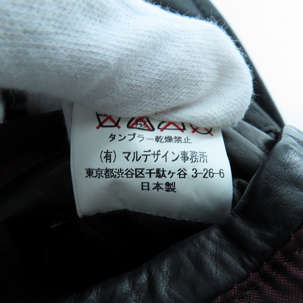実際に弊社で買取させて頂いた【難有】Kyoji Maruyama/キョウジマルヤマ 牛革 レザージャケット/3の画像 5枚目