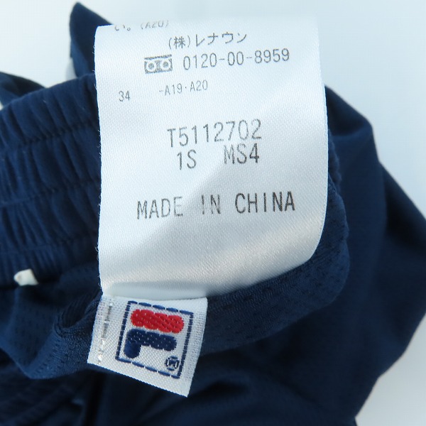 実際に弊社で買取させて頂いたFILA/フィラ ジャージパンツ Mの画像 4枚目