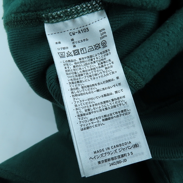 実際に弊社で買取させて頂いたChampion/チャンピオン REVERSE WEAVE/リバースウィーブ NEBRASKA プルオーバーパーカー グリーン CW-A103/Lの画像 3枚目
