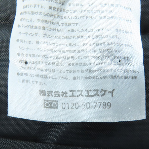 実際に弊社で買取させて頂いたhummel/ヒュンメル バックパック/リュック HFB8032の画像 6枚目