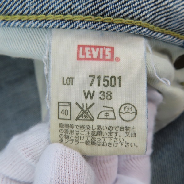 実際に弊社で買取させて頂いたLEVIS/リーバイス 501 日本製 ビッグE 赤耳 不均等V 1971年復刻 デニムパンツ/ジーンズ Lot.71501/W38L36の画像 5枚目