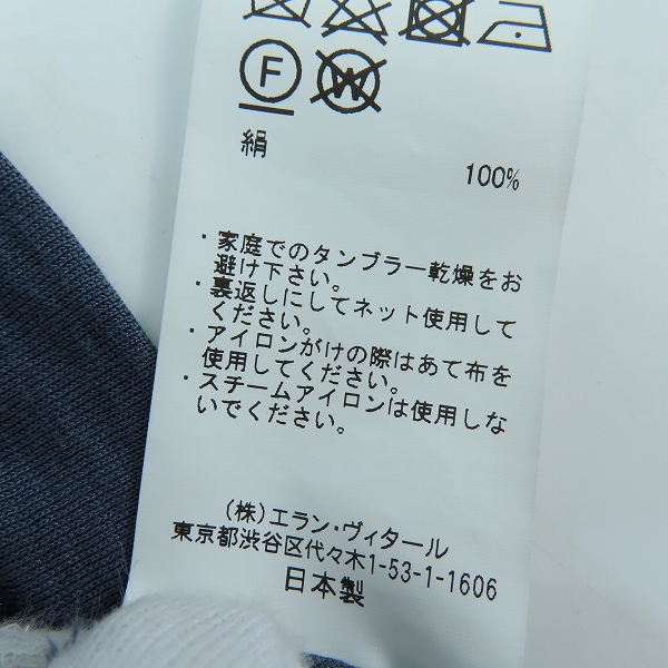 実際に弊社で買取させて頂いたMAATEE&SONS/マーティーアンドサンズ シルク半袖Tシャツ ネイビー系 MT2103-0803B/3の画像 4枚目