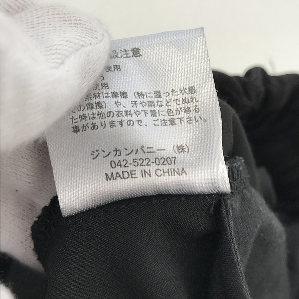 実際に弊社で買取させて頂いたNO ID.BLACK/ノーアイディー ドレープラップイージートラウザーズ 452006-446P/1の画像 4枚目