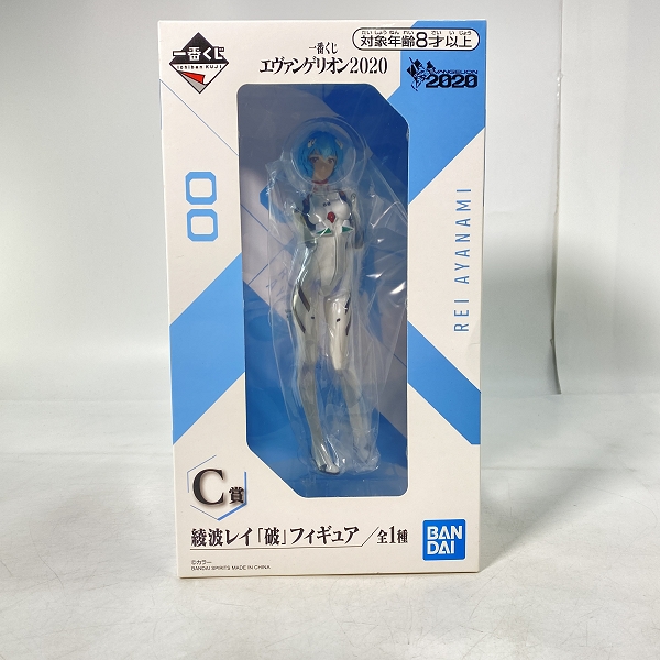実際に弊社で買取させて頂いた【未開封】 一番くじ エヴァンゲリオン2020 C賞 綾波レイ/D賞 アスカ/E賞 マリ 破 フィギュア 3点セットの画像 2枚目