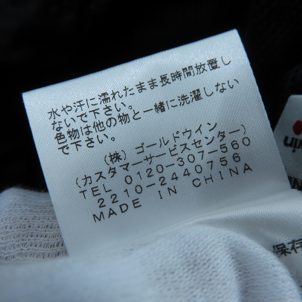 実際に弊社で買取させて頂いたRHC Ron Herman×GOLDWIN/ロンハーマン×ゴールドウィン Ripstop Light Coach Jacket コーチジャケット GL13533RH /1の画像 5枚目