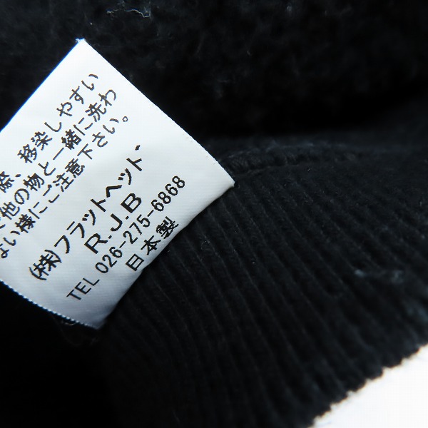 実際に弊社で買取させて頂いたR.J.B Clipper's/フラットヘッド スウェット ショールカラー カーディガン 40の画像 4枚目