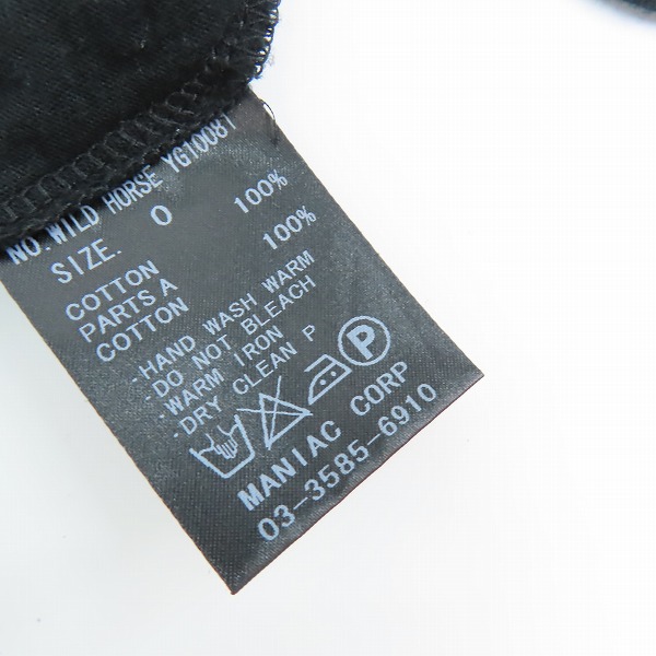 実際に弊社で買取させて頂いたIF SIX WAS NINE/イフ シックス ワズ ナイン WILD HORSE YG10081 カーディガン/0の画像 2枚目