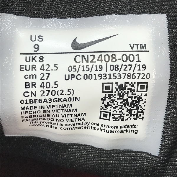 実際に弊社で買取させて頂いたUNDERCOVER×NIKE/アンダーカバー×ナイキ AIR MAX 720/エアマックス720 CN2408-001/27の画像 5枚目