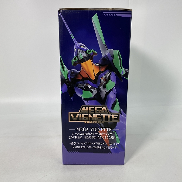 実際に弊社で買取させて頂いた【未開封】BANDAI/バンダイ 一番くじ 新世紀エヴァンゲリオン ~全力疾走!~ ラストワン賞 エヴァンゲリオン初号機 フィギュアの画像 3枚目