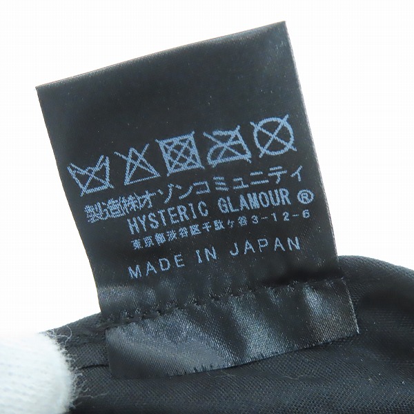 実際に弊社で買取させて頂いたHYSTERIC GLAMOUR/ヒステリックグラマー  UNLIMITED/アンリミテッド メッシュキャップ  02211QH01の画像 7枚目