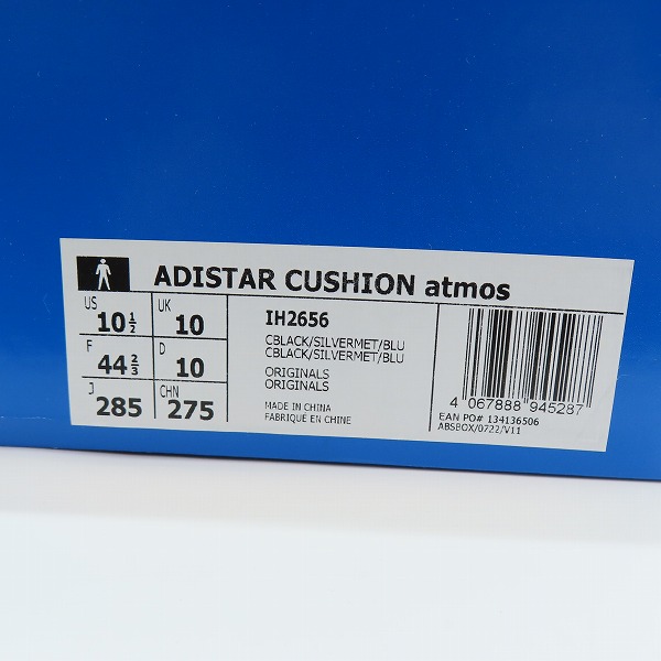 実際に弊社で買取させて頂いた【未使用】atmos x ADIDAS/アトモス×アディダス ADISTAR CUSHION/アディスター クッション IH2656/28.5 の画像 7枚目