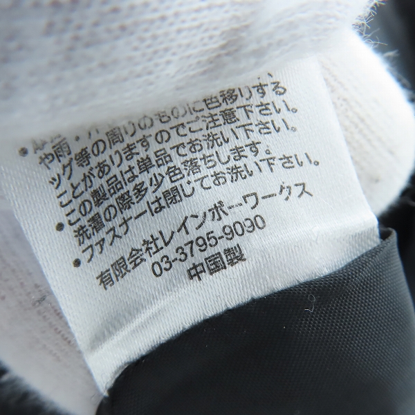 実際に弊社で買取させて頂いたF.C.Real Bristol×STARTER BLACK LABEL /エフシーレアルブリストル ×スターター 20SS ANORAK JACKET FCRB-192137/Mの画像 4枚目