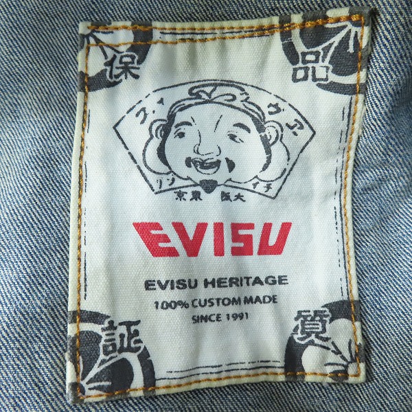 実際に弊社で買取させて頂いたEVISU/エヴィス マルチポケット/プリント デニムジャケット XXLの画像 2枚目