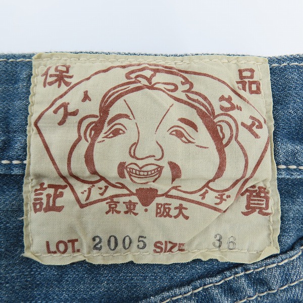 実際に弊社で買取させて頂いたEVISU/エヴィス Lot2005 カモメプリント/刺繍 デニム ハーフパンツ/36の画像 3枚目