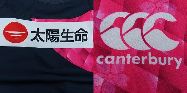 実際に弊社で買取させて頂いたcanterbury/カンタベリー ラグビー日本代表 サクラセブンズ ユニフォーム/XLの画像 6枚目