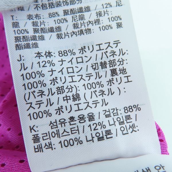 実際に弊社で買取させて頂いた【未使用】NIKE×AMBUSH/ナイキ×アンブッシュ Motorcycle Jacket バイカージャケット CW8000-693/XXLの画像 4枚目