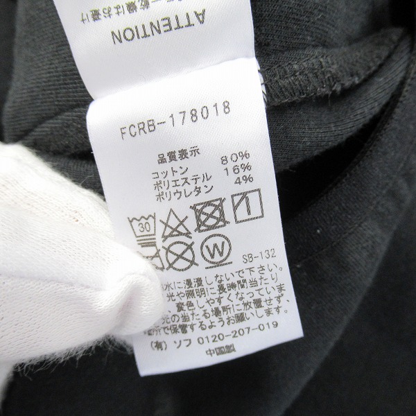 実際に弊社で買取させて頂いたF.C.Real Bristol/FCRB/エフシーレアルブリストル ベンチレーションジップパーカー FCRB-178018/Sの画像 5枚目