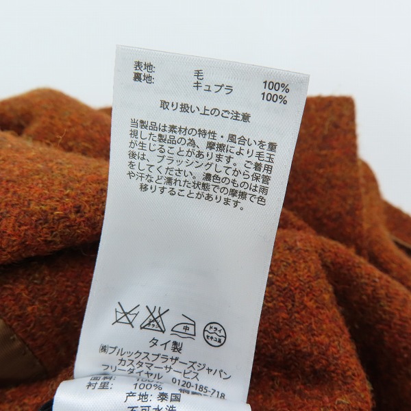 実際に弊社で買取させて頂いたBrooks Brothers/ブルックスブラザーズ  Harris Tweed/ハリスツイード 2B ジャケット  42Sの画像 4枚目