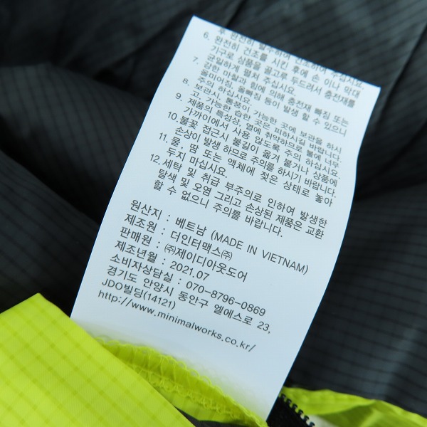 実際に弊社で買取させて頂いた【未使用】MINIMAL WORKS/ミニマルワークス CHAMELEON 500/シュラフ/寝袋 ライム MGSL-CL501-GO0LIの画像 6枚目