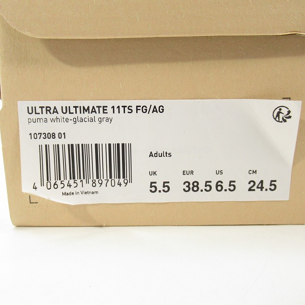 実際に弊社で買取させて頂いたPUMA/プーマ ULTRA ULTIMATE CYO FG/AG/ウルトラ アルティメット サッカースパイク 107308-01/24.5の画像 8枚目