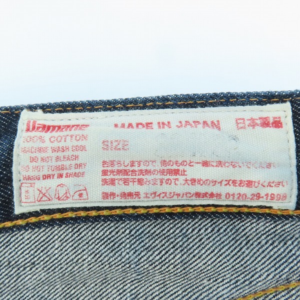 実際に弊社で買取させて頂いたEVISU/エヴィス Lot.2000 No.2 刺繍 ピンクカモメ デニムパンツ 32×32の画像 2枚目