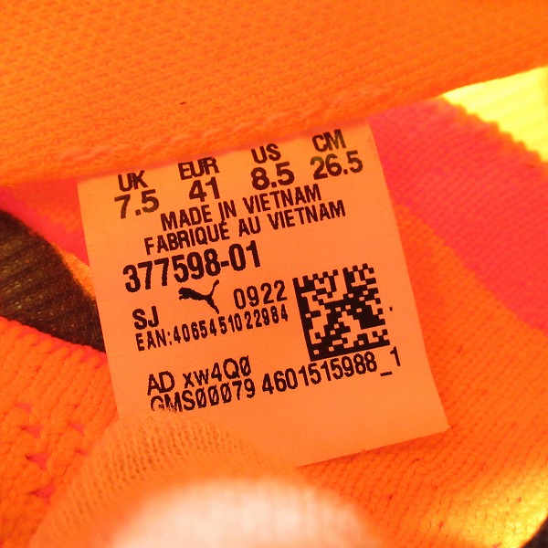 実際に弊社で買取させて頂いたPUMA/プーマ Fast-R Nitro Elite Fireglow 377598-01 26.5の画像 5枚目