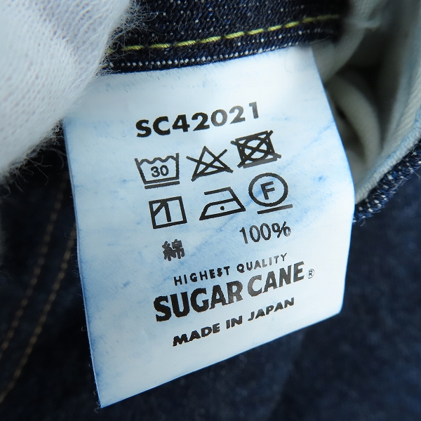 実際に弊社で買取させて頂いたSUGAR CANE/シュガーケーン 2021モデル スタンダード デニムパンツ SC42021/W31/L30 の画像 5枚目