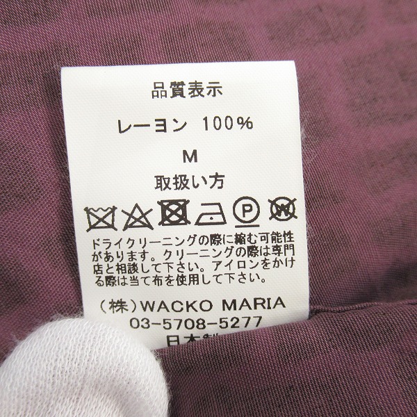 実際に弊社で買取させて頂いたWACKO MARIA/ワコマリア 半袖 オープンシャツ クロコ/Mの画像 3枚目
