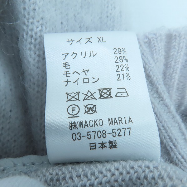 実際に弊社で買取させて頂いたWACKO MARIA/ワコマリア GUILTY PARTIES モヘア ウール カーディガン ライトグレー系/XLの画像 3枚目