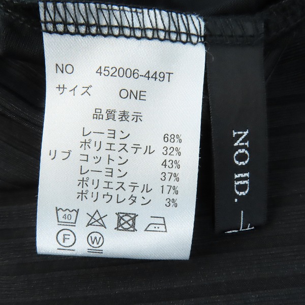 実際に弊社で買取させて頂いたNO ID.BLACK/ノーアイディー マルチレイヤードTシャツ 452006-449T/ONEの画像 4枚目