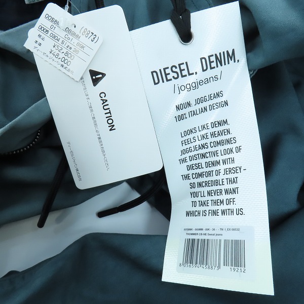 実際に弊社で買取させて頂いた【未使用】DIESEL/ディーゼル THOMMER CB-NE ジョグジーンズ デニムパンツ/36の画像 9枚目