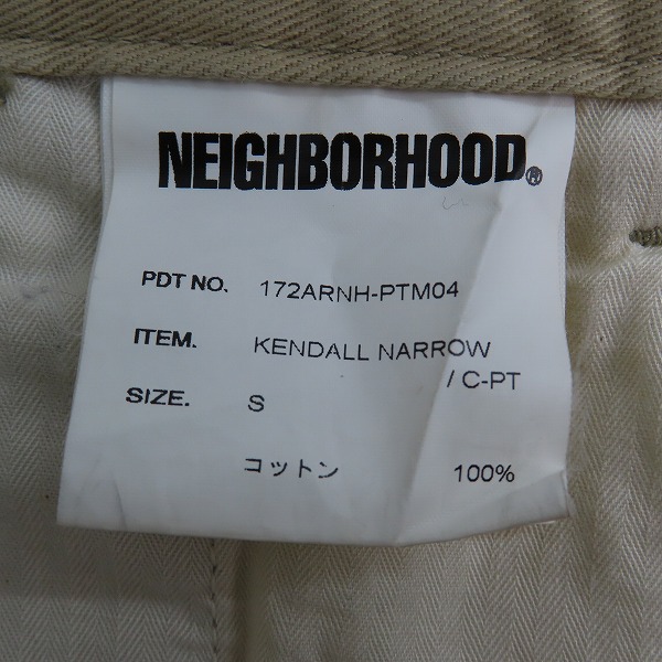 実際に弊社で買取させて頂いたNEIGHBORHOOD/ネイバーフッド KENDALL NARROW/C-PT チノパン 172arnh-ptm04/Sの画像 5枚目
