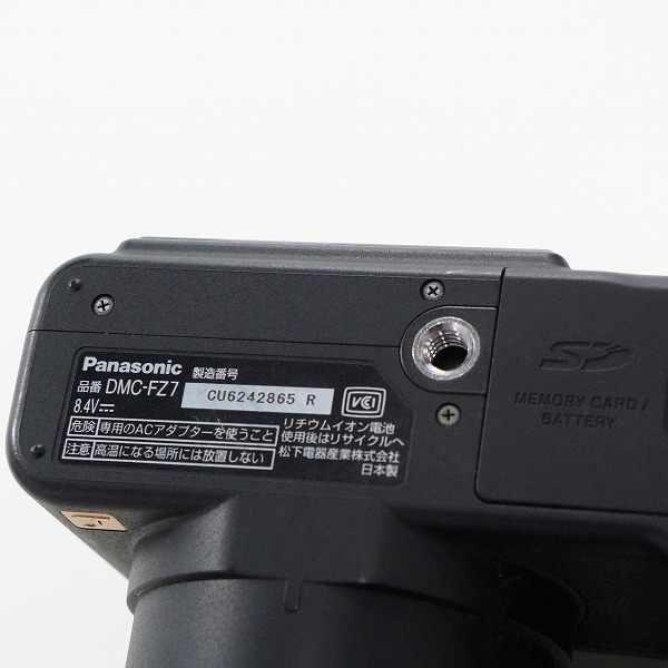 実際に弊社で買取させて頂いたPanasonic/パナソニック DMC-FZ7 LUMIX ルミックス コンパクトデジタルカメラ 簡易動作確認済みの画像 6枚目
