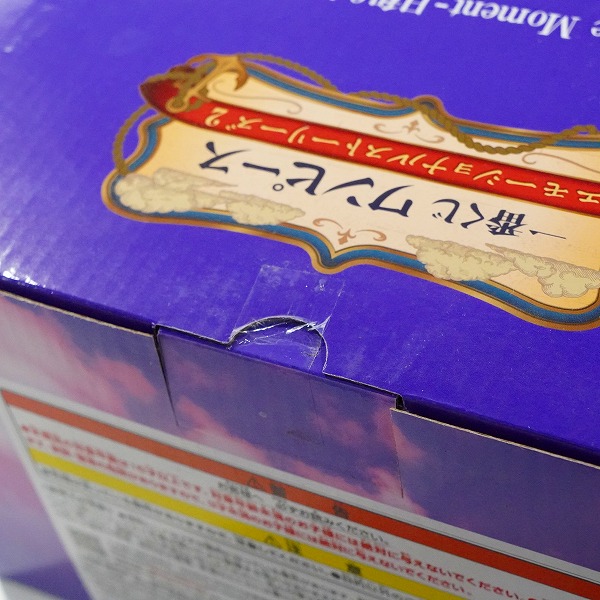 実際に弊社で買取させて頂いた【未開封】BANDAI SPIRITS/バンダイスピリッツ 一番くじ ワンピース C賞 Revible Moment 日和&おでんの画像 4枚目