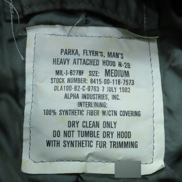 実際に弊社で買取させて頂いたALPHA INDUSTRIES/アルファ インダストリーズ N-2B ミリタリー フライトジャケット MIL-J-6278F/Mの画像 4枚目