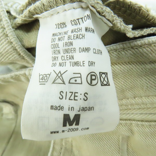 実際に弊社で買取させて頂いたM/エム スター刺繍チノパンツ Sの画像 3枚目