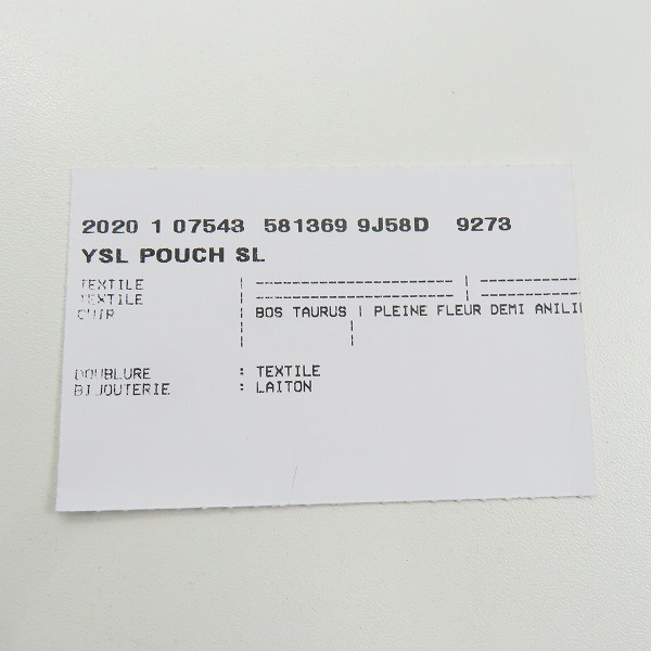 実際に弊社で買取させて頂いたSAINT LAURENT/サンローラン RIVE GAUCHE クラッチバッグの画像 8枚目