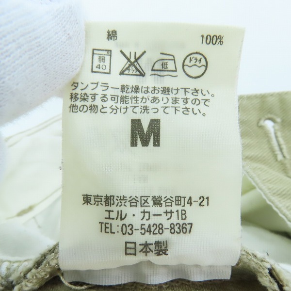実際に弊社で買取させて頂いたM/エム スター刺繍チノパンツ Sの画像 4枚目