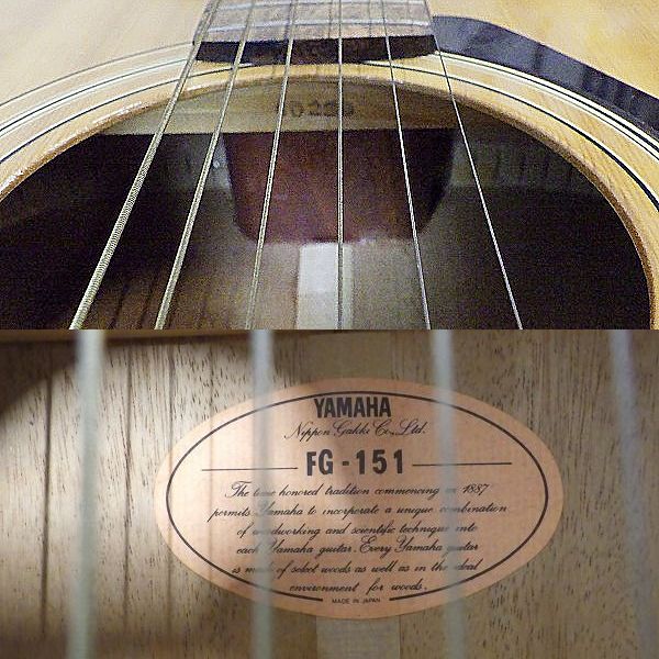実際に弊社で買取させて頂いた★【難有り】YAMAHA/ヤマハ FG-151 オレンジラベル アコースティックギター/アコギ 日本製 ソフトケース付の画像 4枚目