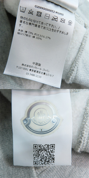 実際に弊社で買取させて頂いたMONCLER×Advisory Board Crystals/モンクレール×アドバイザリーボードクリスタルズ スウェット/トレーナー G209X0G00052/Mの画像 3枚目