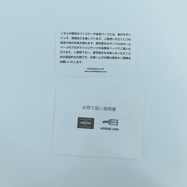 実際に弊社で買取させて頂いた(1)【未使用】PORTER/ポーター TANKER タンカー WAIST BAG(L) ウエストバッグ シルバーグレー/622-06628の画像 8枚目