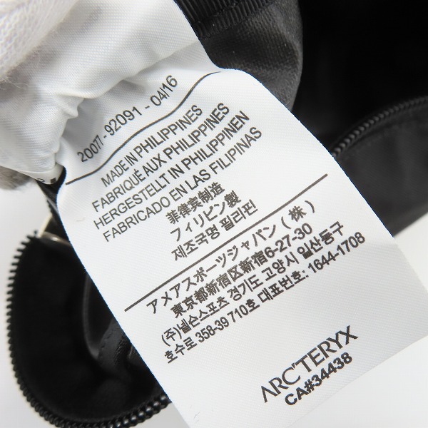実際に弊社で買取させて頂いたARC'TERYX×BEAMS/アークテリクス×ビームス 別注 アーバンファニー ウエストポーチの画像 8枚目