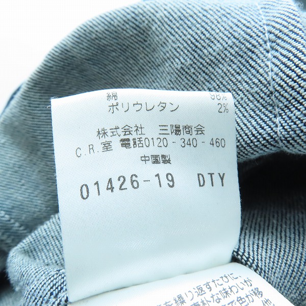 実際に弊社で買取させて頂いたMACKINTOSH PHILOSOPHY/マッキントッシュフィロソフィー デニム カバーオール/ジャケット H1F60-520-29/38の画像 4枚目