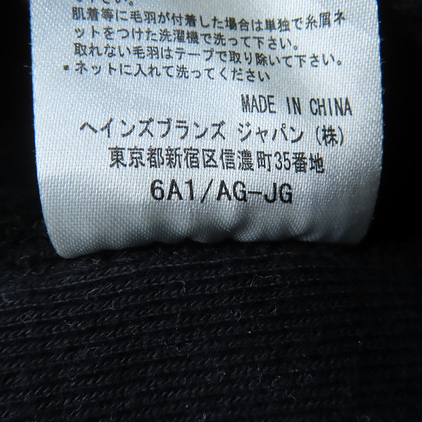 実際に弊社で買取させて頂いたChampion/チャンピオン プルオーバー パーカー 青タグ ブラック C8-L149/Sの画像 4枚目