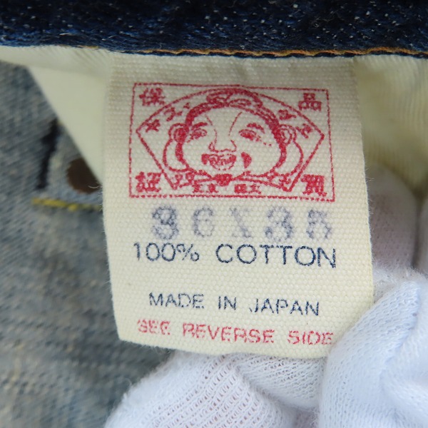 実際に弊社で買取させて頂いたEVISU/エヴィス Lot2001 デニムパンツ/36×35の画像 5枚目