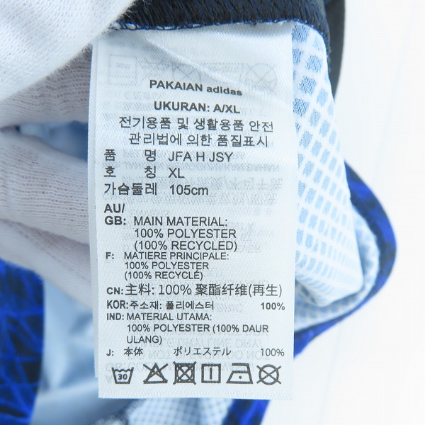 実際に弊社で買取させて頂いた(2)【未使用】Y-3/ワイスリー ヨウジヤマモト×アディダス サッカー日本代表 2024 ホーム レプリカ ユニフォーム IU0964/2XLの画像 3枚目