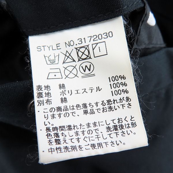 実際に弊社で買取させて頂いたSchott/ショット リバーシブル ライニング ボアジャケット 3172030/XLの画像 5枚目